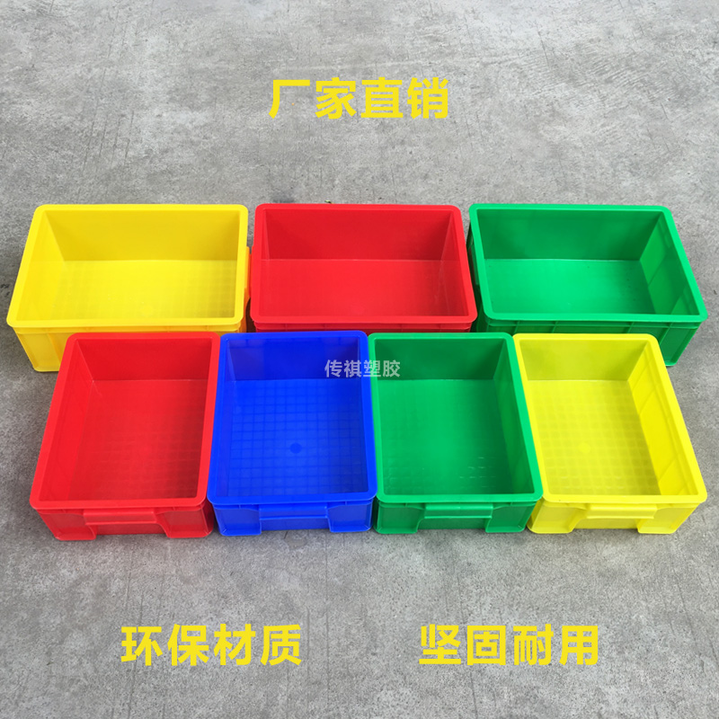 塑料周转箱零件箱分类塑料盒螺丝盒收纳盒物料盒配件盒浅盘工具盒