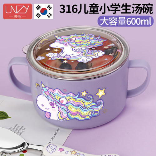 儿童碗宝宝饭碗家用m316不锈钢防摔带盖饭盒小学生汤碗上学专用女