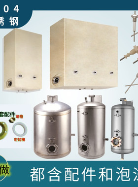 饮水机水胆d304不锈钢内胆订做开水机水位针步进式智能开水器水箱