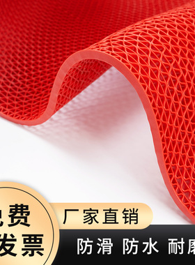 防滑垫PbVC塑料橡胶地板垫商场电影院公共洗手间厕所脚垫商用裁剪