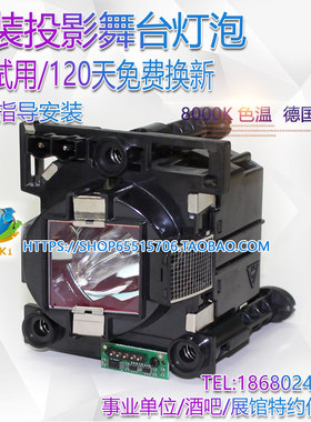 巴可CRPN-52B wCRWQ-72B投影机仪灯泡