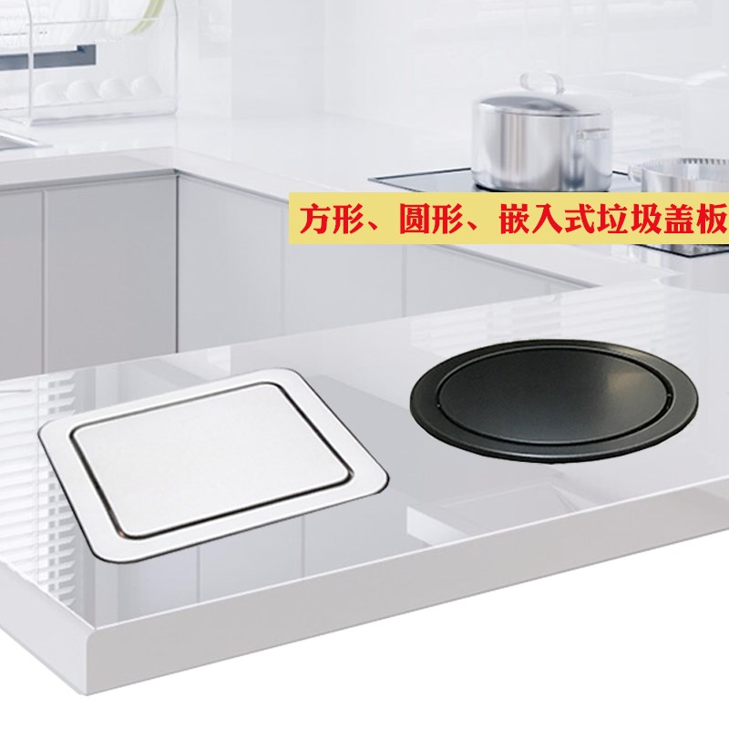 高档正方形嵌入式垃圾桶酒店餐饮容量厨余桶隐形清洁桶厕所镶嵌式