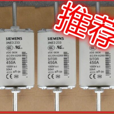 Siemens 快速熔断器 3NE3230-0B 3NE3231 3NE3232-0B 3NE3233