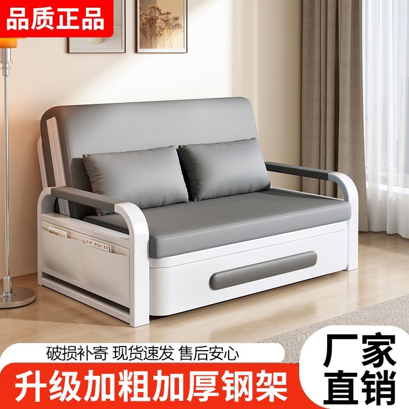 沙发床可折叠两用单人小户型1米网红猫抓布简易阳台1.5双人沙发床