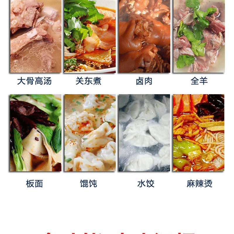 不锈钢燃气节能汤桶煮牛羊肉汤锅卤肉锅商用保温加厚大容量高汤锅