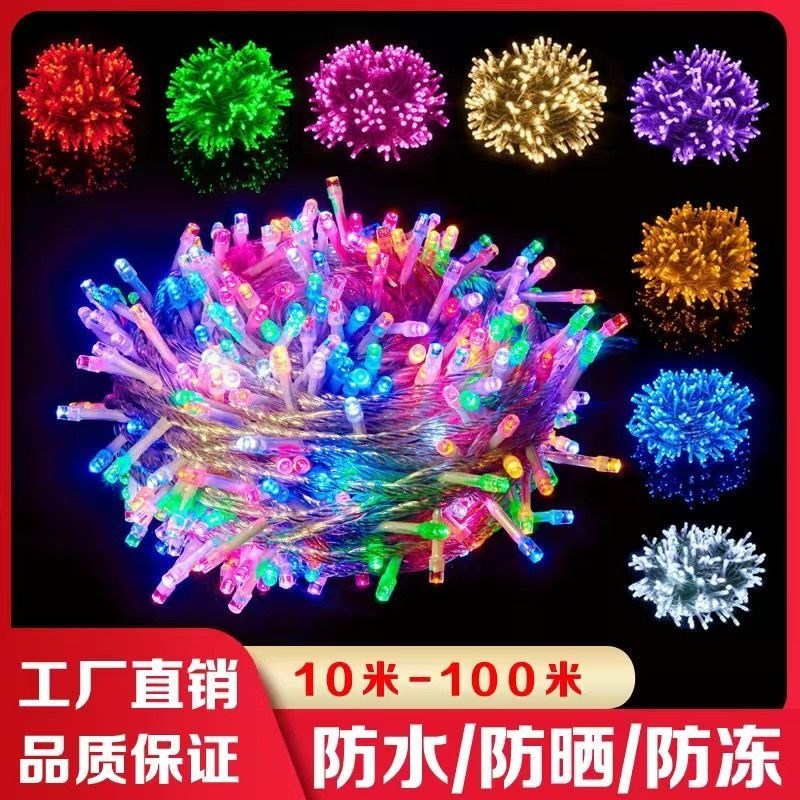 树上挂的彩灯户外夜景装饰灯灯带瀑布灯地摊帐篷灯串插电灯条室外