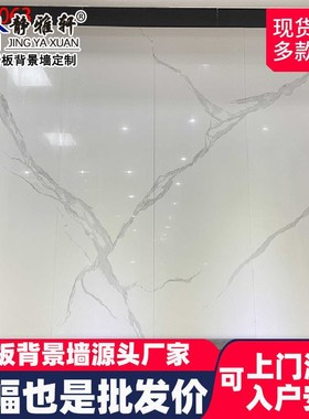 现货岩板X电视背景墙现代简约木格栅大理石影视墙装修