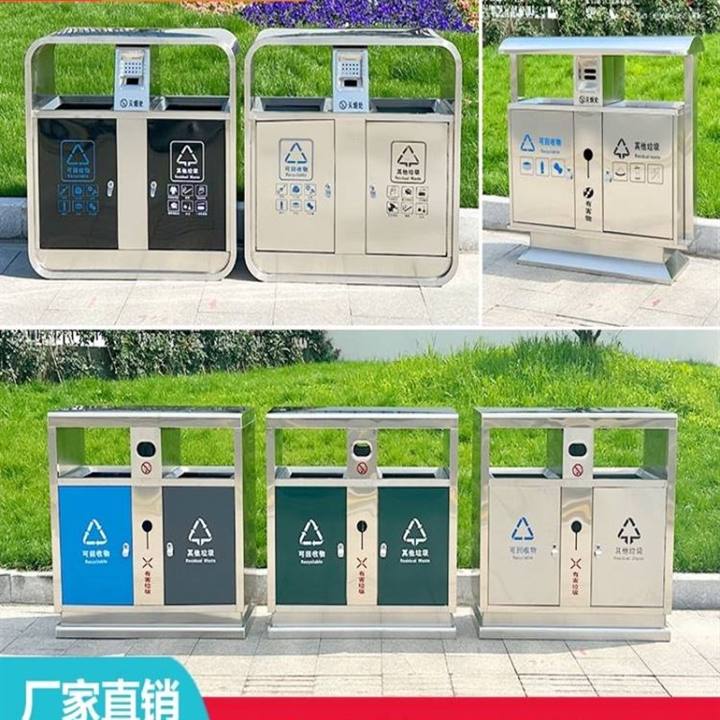 重庆不垃锈钢分类果皮箱景区公园街道外分类双桶高档垃圾箱户圾桶