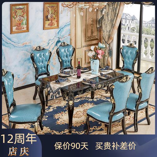 欧式美式餐桌实木奢华小户型客厅B大理石别墅餐台椅组合6人长方形