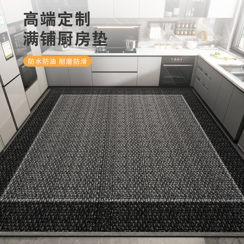 厨房地垫整c铺防滑防油脚垫长条耐脏吸水门口满铺专用地毯免洗家