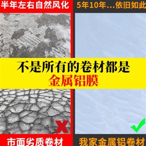 房油剂自粘房顶补漏防水材料铁皮布彩钢瓦材防水卷补漏毛毡隔热胶