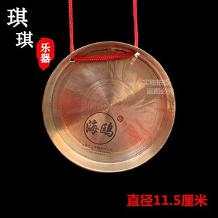 李月锣 狗叫锣 i月锣 小锣 铜锣 三句半道具 送锣片11.5厘米 手锣