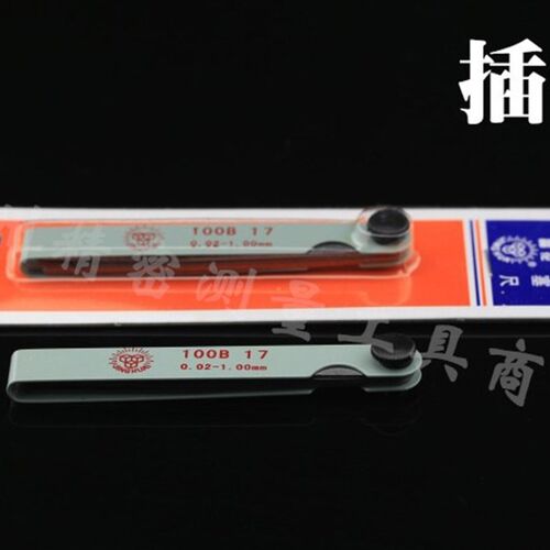 包邮不锈钢塞尺 间隙尺 塞规 气门塞尺 A厚薄规100mm/150mm/200mm