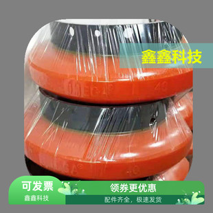 E10E20联轴器E30E40E50E6x0E70E80空压机半圆轮胎式联轴胶OMEGA胶