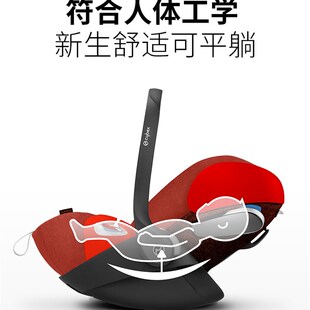 Cybex婴儿提篮Cloud 0-18月可平躺Z PLUS车载汽座新生儿安全座椅
