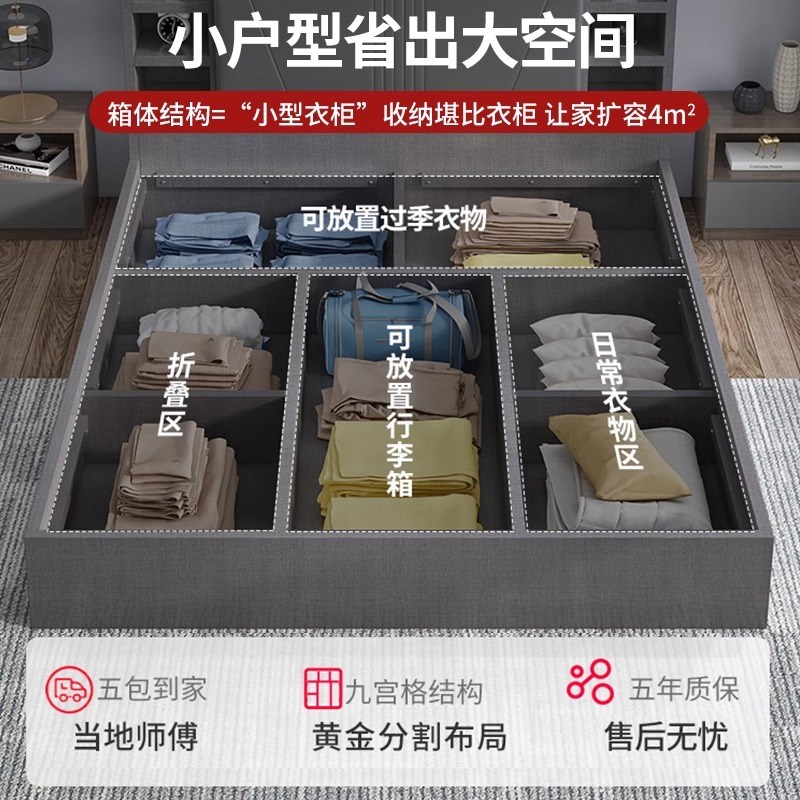 气压高箱储物床简约现代双人床实木主卧收纳床板式床单人床箱体床
