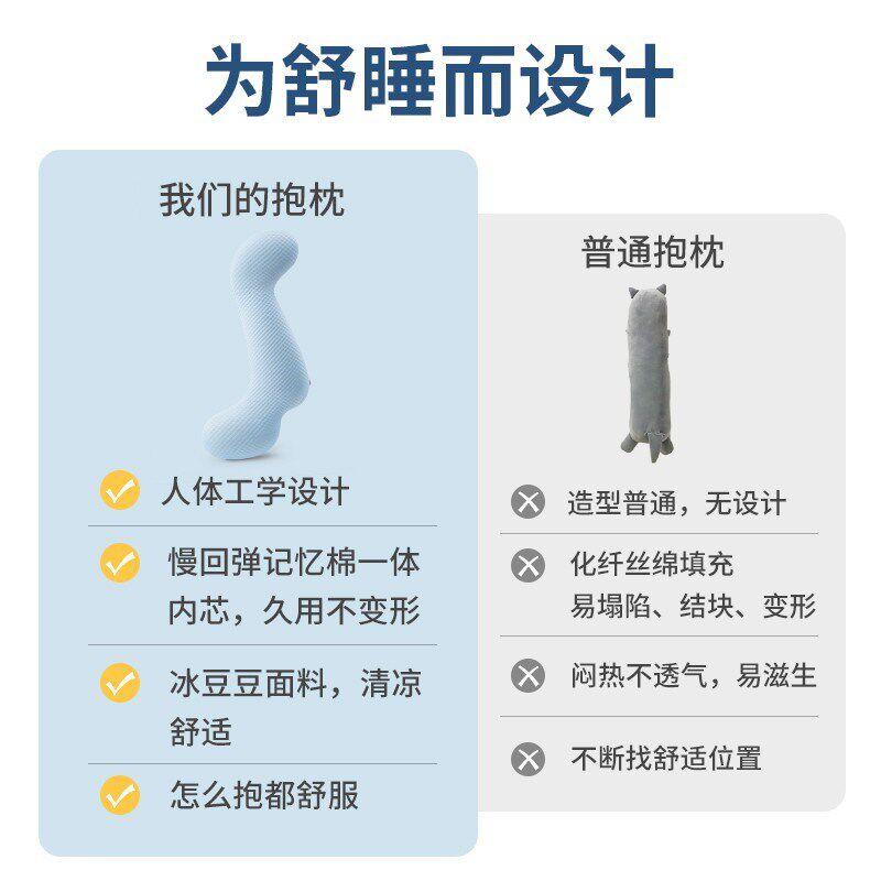 凉感冰豆豆床上长条睡觉靠枕夏季沙发靠背垫孕妇夹腿女生侧睡抱枕
