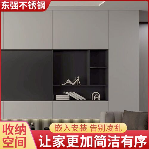 不锈钢电视壁龛嵌入式成品极简客厅网红金属背景墙柜75寸.85寸定