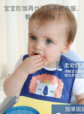 皇宠宝宝围兜黄宠婴儿防水围嘴辅食硅胶拼接围嘴婴X儿拼接式饭兜