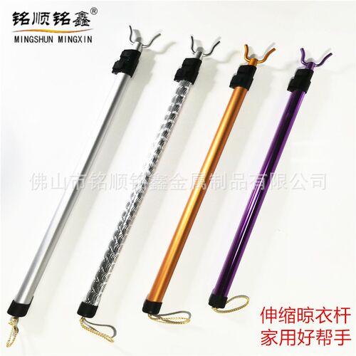 家用阳台晾衣叉撑衣杆铝合金伸缩晾衣杆加长T加粗加厚晾衣杆