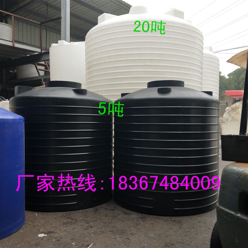 工业水塔50T3/20吨1/40/5立方塑料水桶30吨8t10/6/2T15顿化工水箱