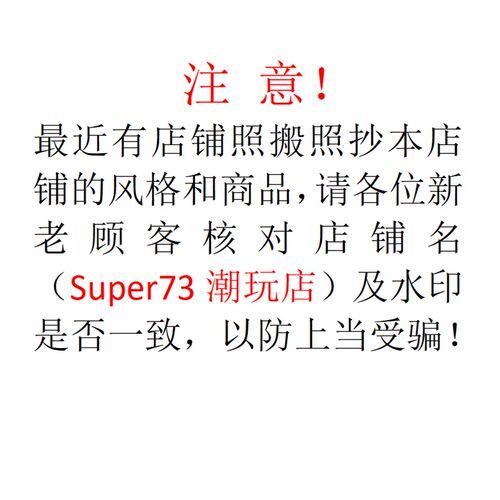 super73f前叉减震S1/S2/Y1/RX桶轴气压减震升级避震器73改装配件
