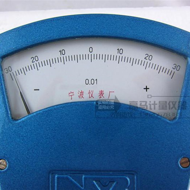 宁波扇形比较仪百分表行程0.30精度 0.01mm 杠杆齿轮测微仪