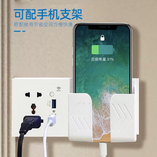 智能Wi-Fi插座8h6型 支援Zigbee墙壁插座 语音控制五孔插座 带USB