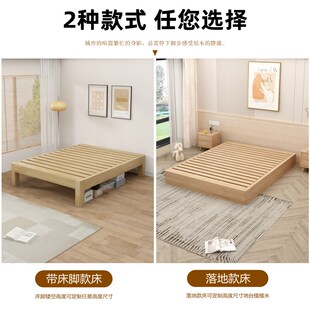 无床头床架子榻榻米排骨架床全实木现代无靠背床小户型原木床民宿