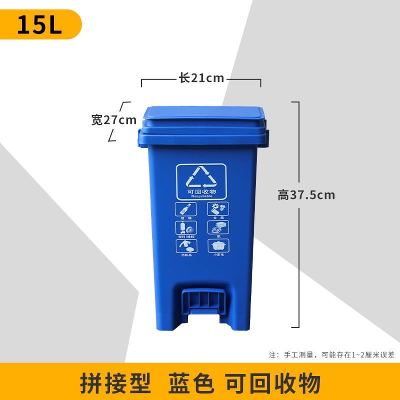 脚踏垃圾桶四色分类垃圾桶带盖环卫幼儿园商用拉圾筒家用厨房大号