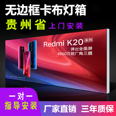 UV软膜卡布灯箱广告牌定做 ledC超薄灯箱点餐无边框手机店拉布型