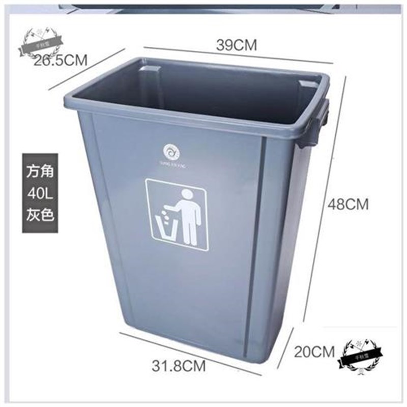 辛渃加厚无盖大垃圾桶餐厅家用厨房长方形垃圾桶大容量商用分类垃