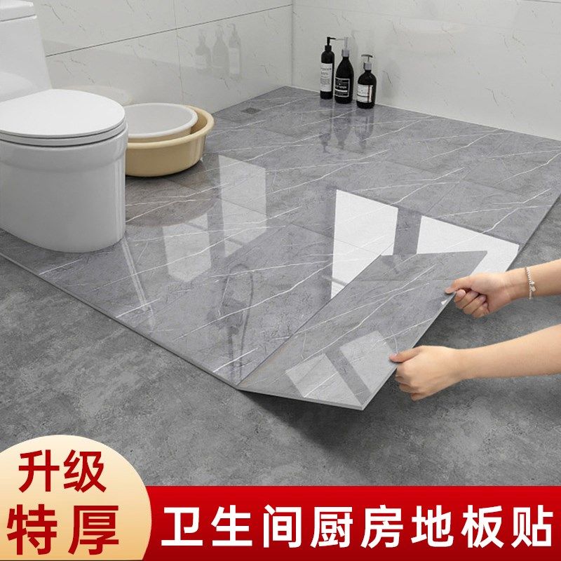 pvc地板贴自粘仿瓷砖卫生间防水地贴遮丑厨房地面翻新改造地板砖,家装主材,PVC地板,淘宝优惠券,粉丝福利购,淘宝优惠卷