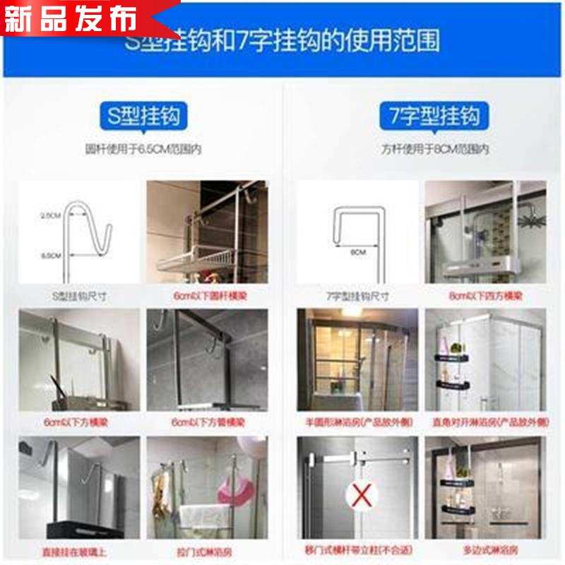 淋浴房置物架浴室t洗手间不锈钢壁挂冲凉房挂篮免打孔卫生间收纳