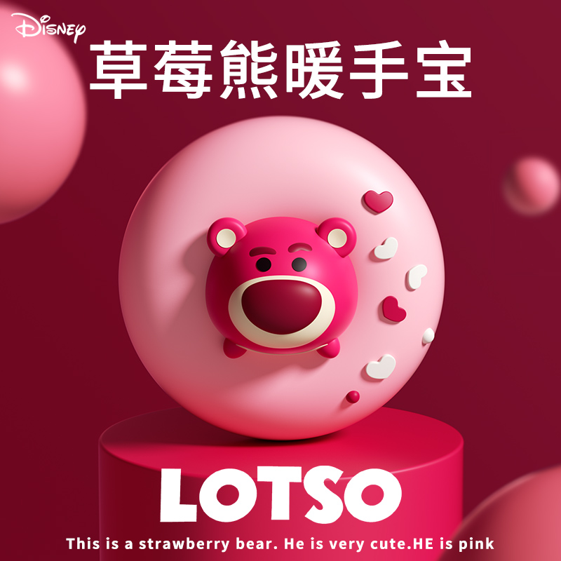 教师节礼物2024新款老师高档草莓熊女生生日闺蜜送女友朋友实用的