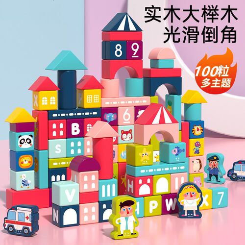 儿童积木层层叠木头玩具益智拼装积F木玩具婴儿6个月以上木制拼图