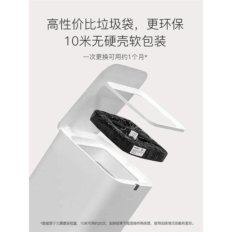 新客减智能感应式垃圾桶家用带盖卫生间厕所厨房客厅自动打包大号