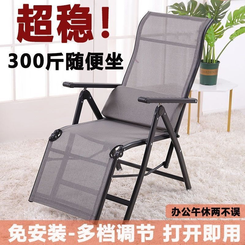 折叠两用午休床可坐可躺躺椅可坐可躺午休椅懒人午睡办公室躺椅