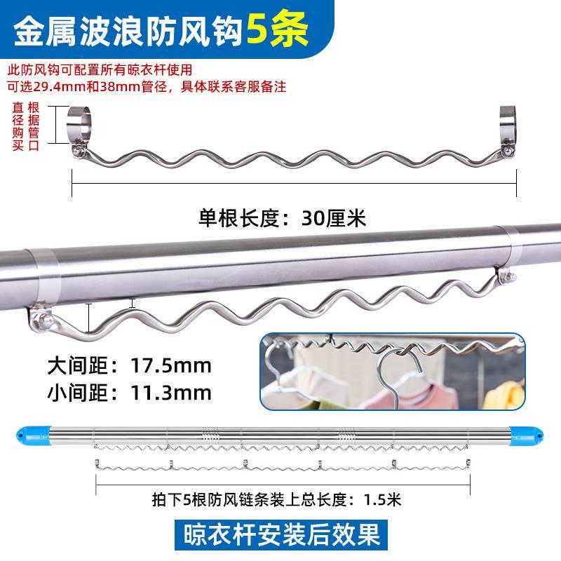晾衣杆伸缩撑杆不锈钢阳台顶装窗外室外竹竿晾衣架晒衣杆凉衣捍