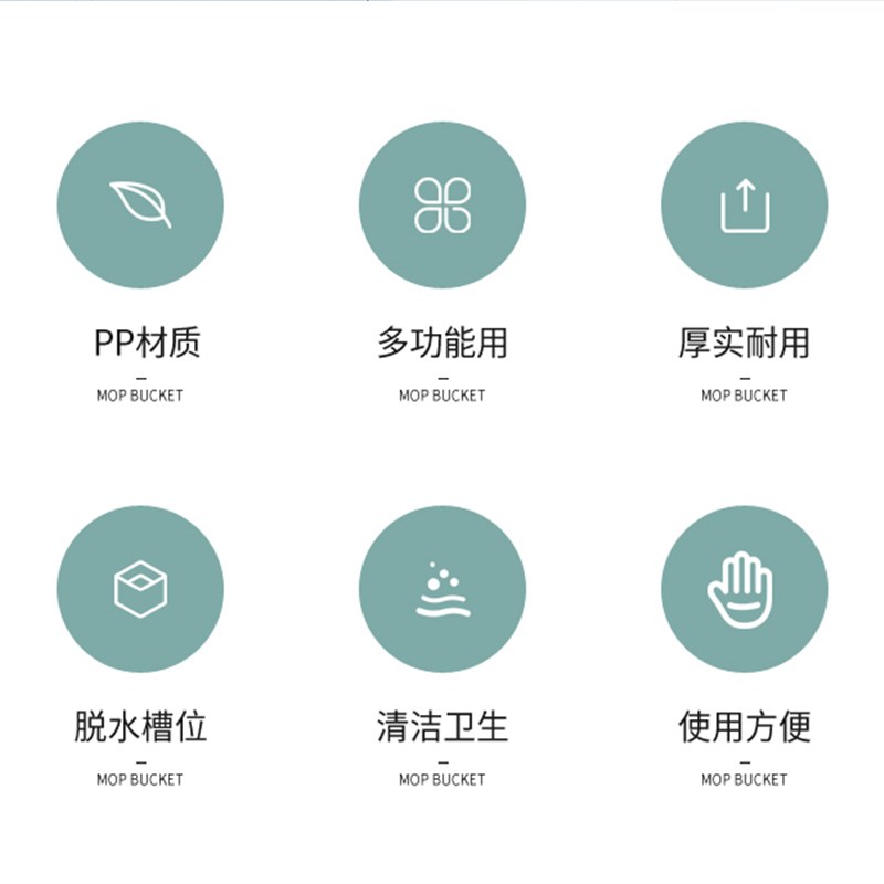 手压带滑轮加厚洗拖把桶挤水桶墩布压干桶家用塑料地拖桶拧水单桶