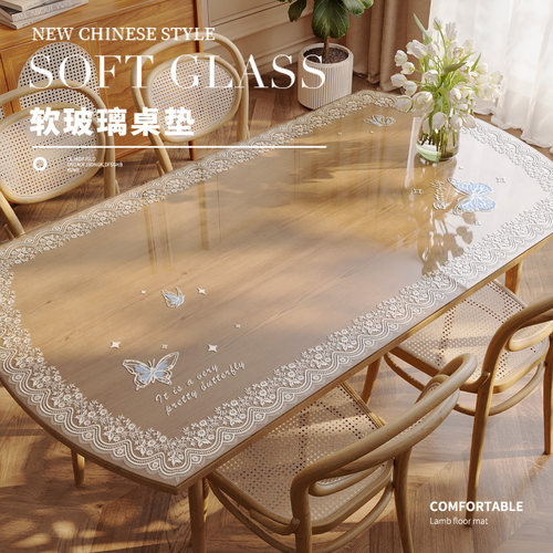 蕾丝软玻璃透明椭圆桌垫免洗防水防油餐桌L布防烫圆弧形桌面保护