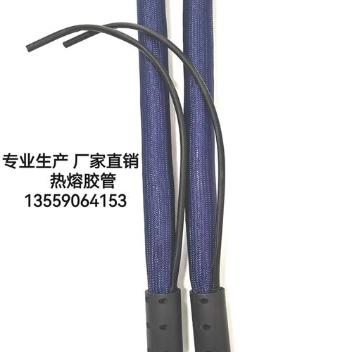 热熔胶机b输胶加热喉管 点胶机加热过胶保温输胶管 注胶机防爆软