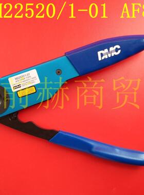 美国 DMC AF8 M22520 / 1-01 压接钳