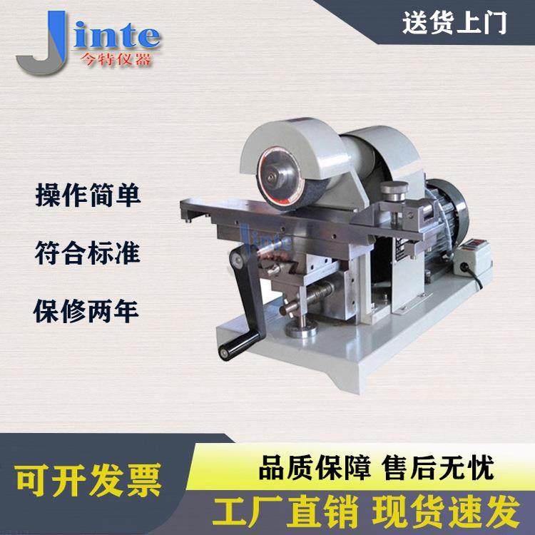 上海今特UL标准试料磨平机 电线电缆 橡胶哑铃状试片磨平设备,机械设备,试验机,淘宝优惠券,粉丝福利购,淘宝优惠卷