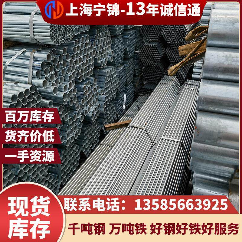 申捷鹏正电线管工地工程穿线KBG JDG 镀锌电线穿线配件SC穿线管