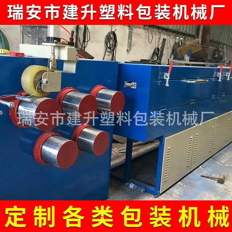 PP聚丙烯打包带生产线 全自动打包带设备 夹心打包带生产线