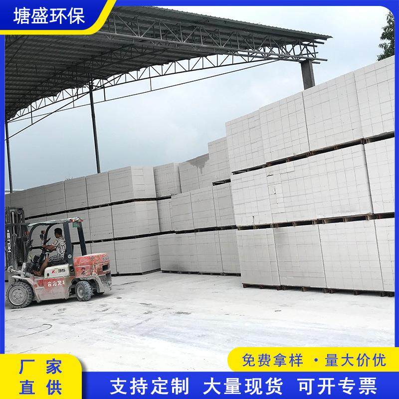 蒸压加气混凝土砌块轻质砖加气砖砌墙块规格齐全现货番禺顺德三水