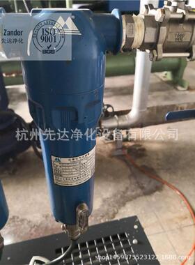 SLAF-10HC杭州山立压缩空气精密过滤器G2