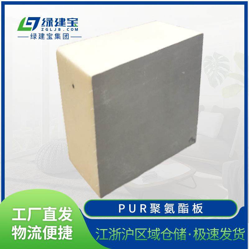 冷库/建筑B1级/B2级聚氨酯板阻燃保温复合板外墙内墙屋面聚氨酯板,基础建材,隔热保温片,淘宝优惠券,粉丝福利购,淘宝优惠卷