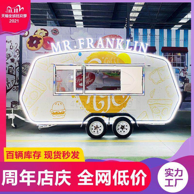 商用早餐车电动四轮多功能流动摆摊小吃车移动店铺售货车房车厂家